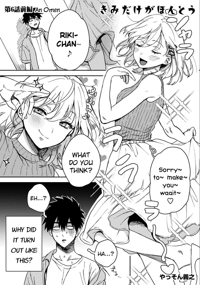 Kimi Dake Ga Hontou 6 1