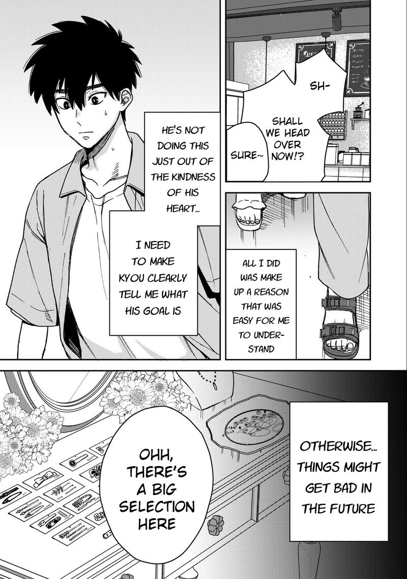 Kimi Dake Ga Hontou 6 17