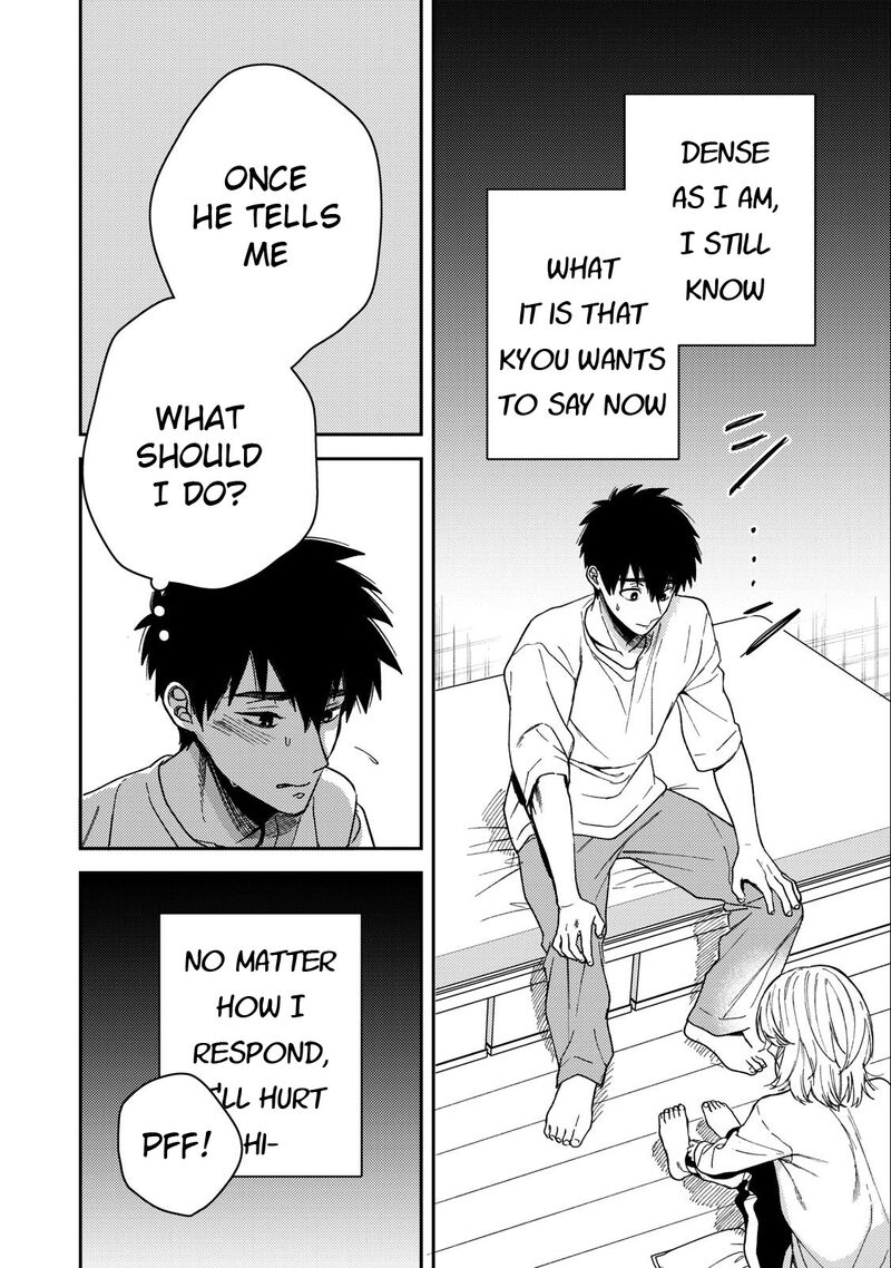 Kimi Dake Ga Hontou 7 26