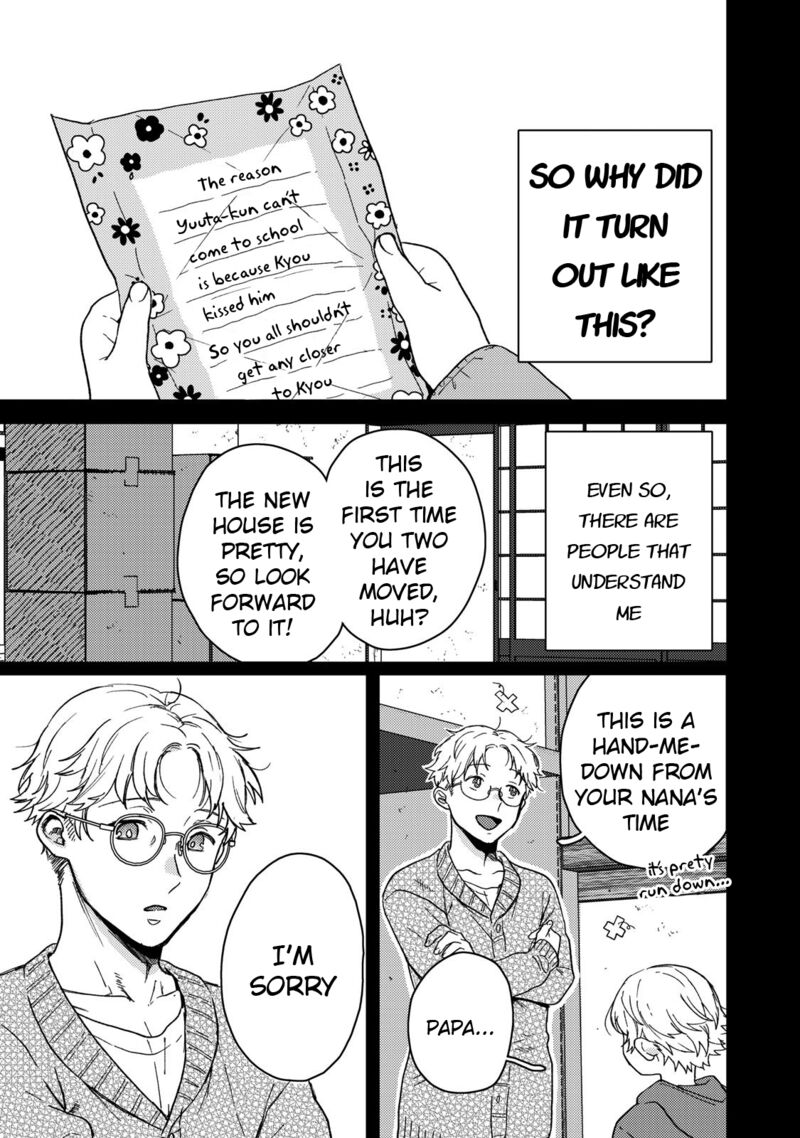 Kimi Dake Ga Hontou 7 5