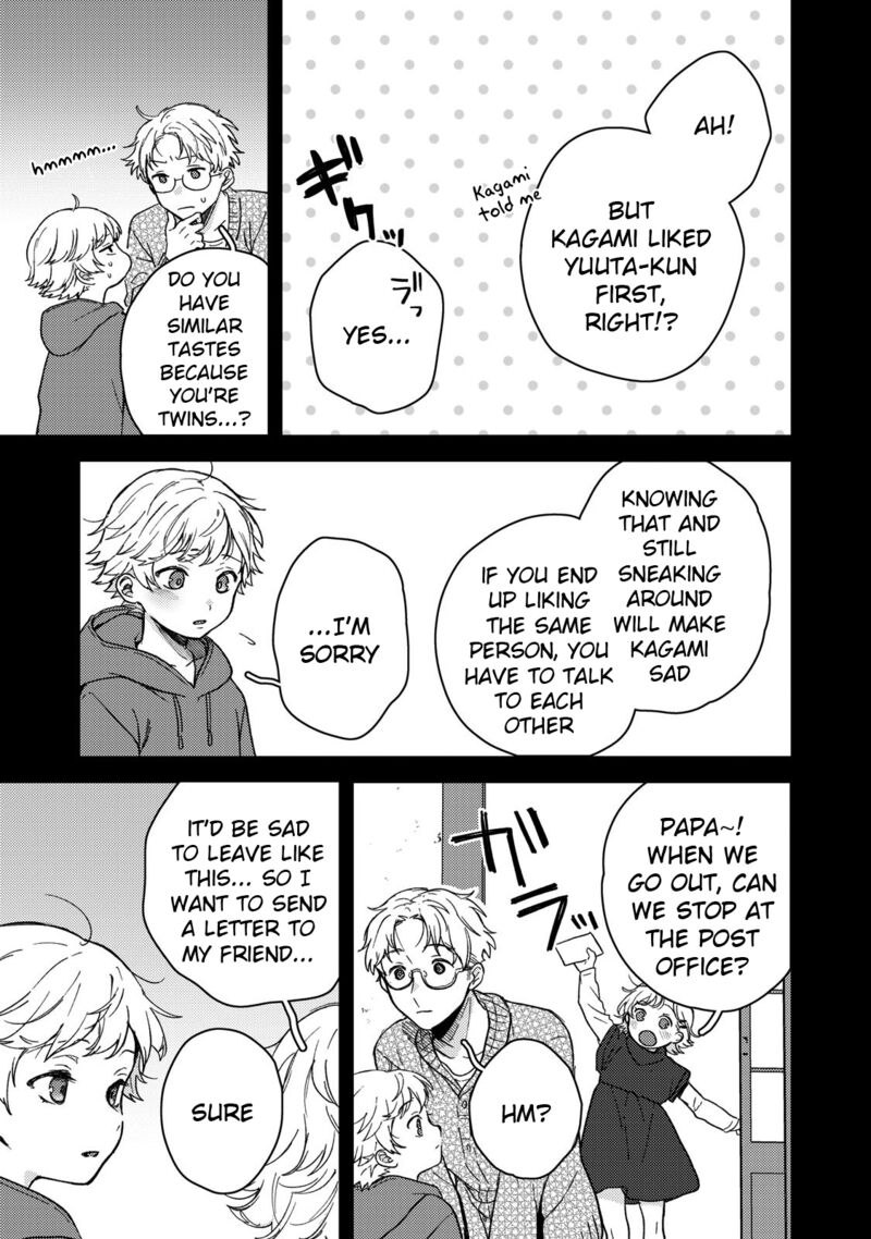 Kimi Dake Ga Hontou 7 9