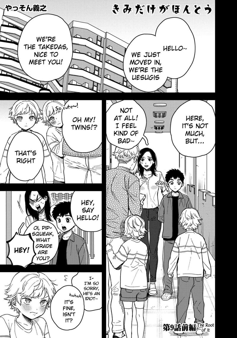 Kimi Dake Ga Hontou 9 1