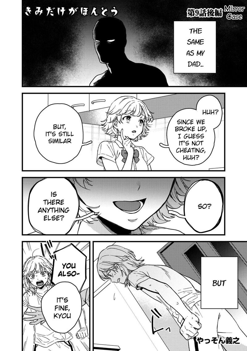 Kimi Dake Ga Hontou 9 16