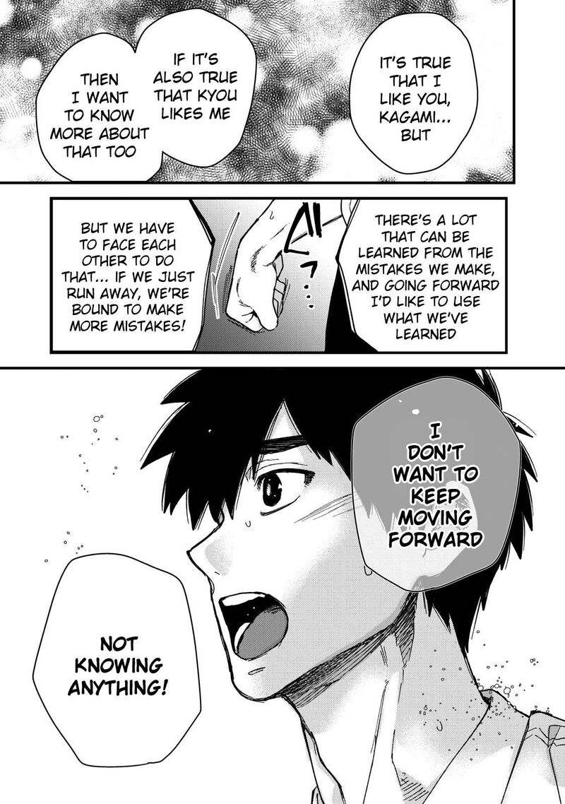 Kimi Dake Ga Hontou 9 19