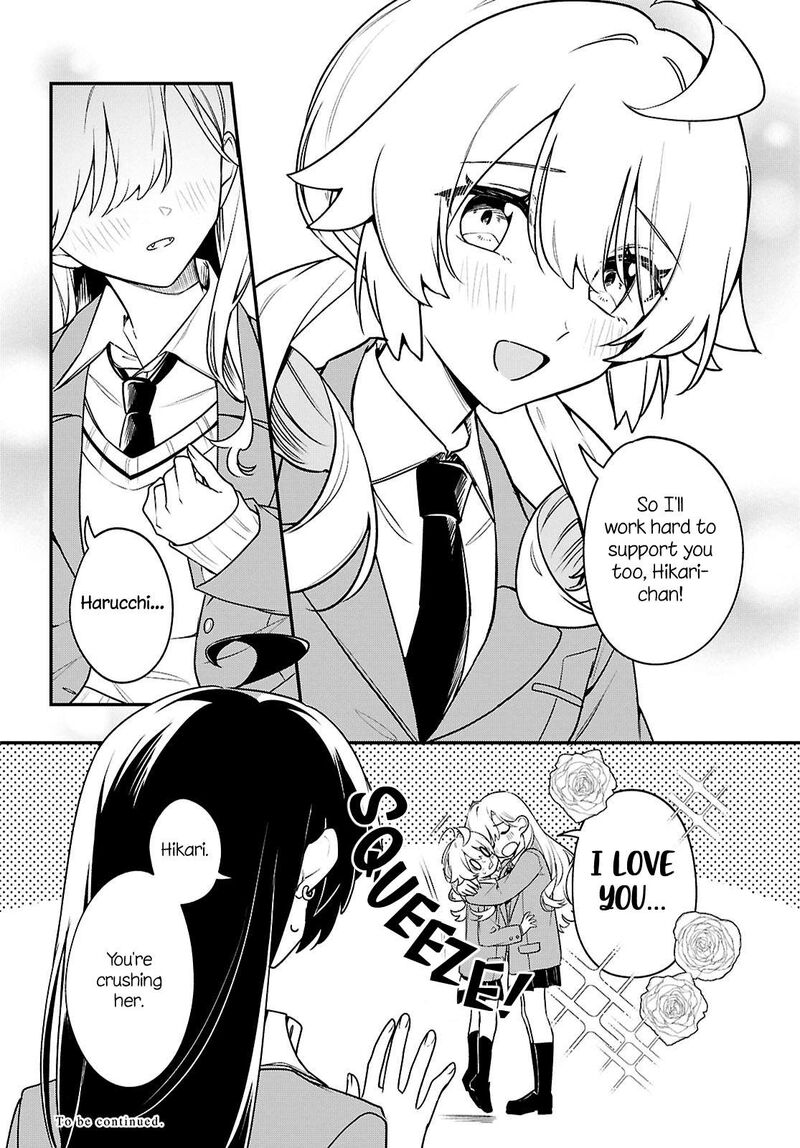 Kimi Ga Hoeru Tame No Uta Wo 18 22