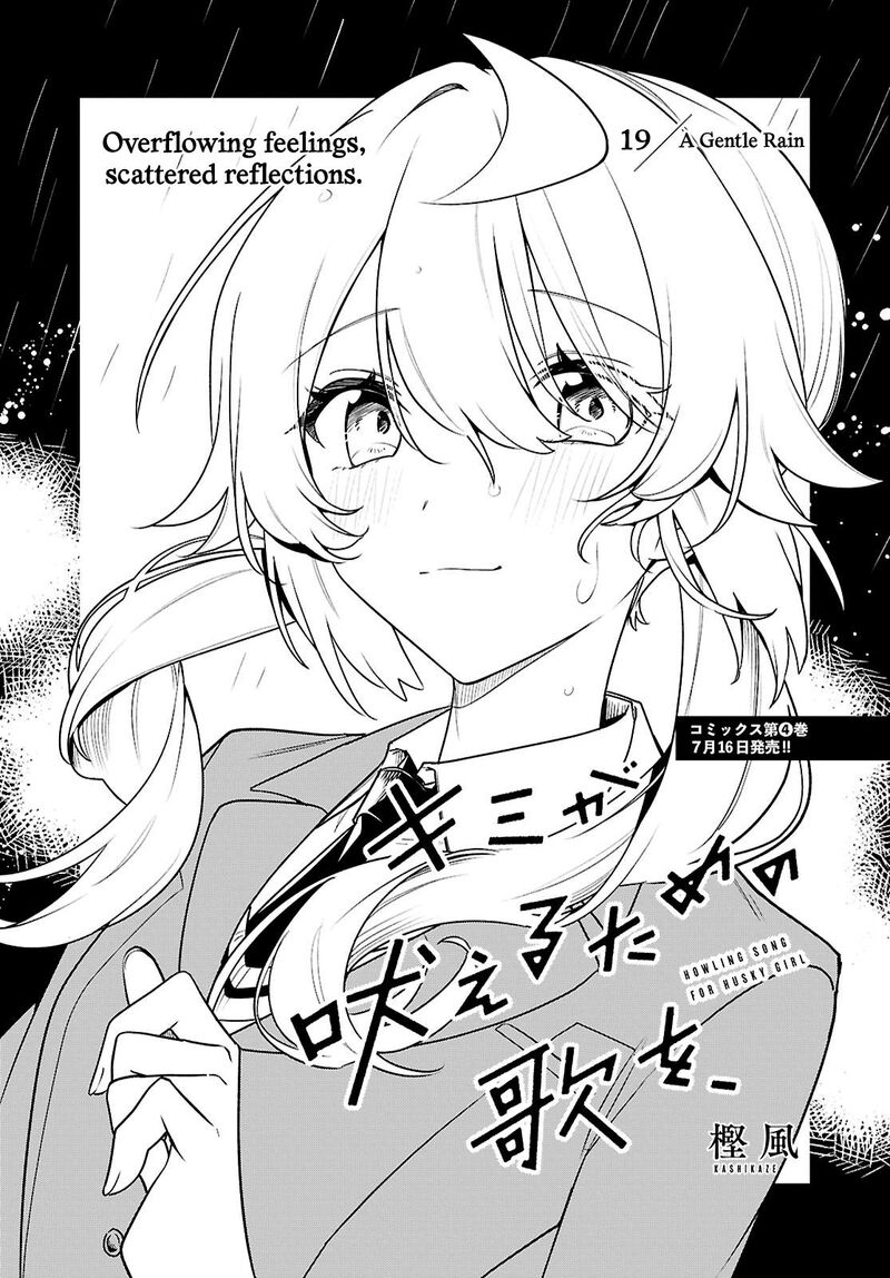Kimi Ga Hoeru Tame No Uta Wo 19 3