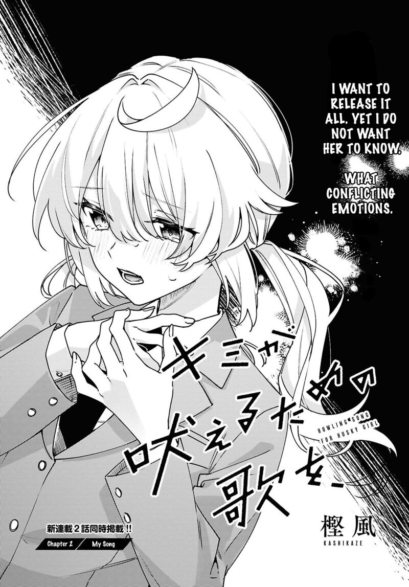Kimi Ga Hoeru Tame No Uta Wo 2 1