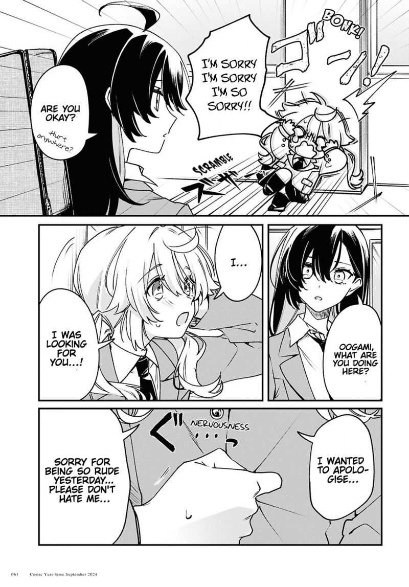 Kimi Ga Hoeru Tame No Uta Wo 2 24