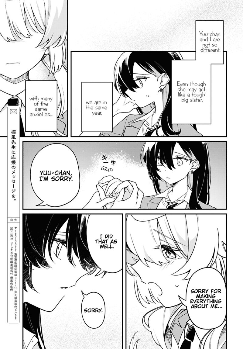 Kimi Ga Hoeru Tame No Uta Wo 7 31