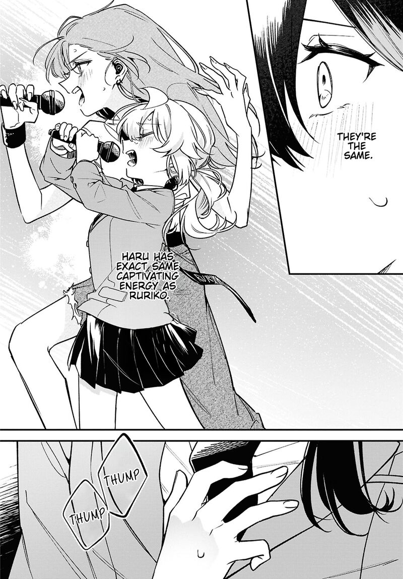 Kimi Ga Hoeru Tame No Uta Wo 8 26