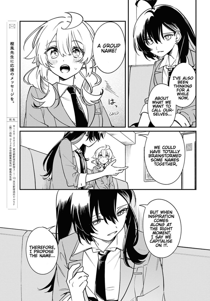 Kimi Ga Hoeru Tame No Uta Wo 8 33
