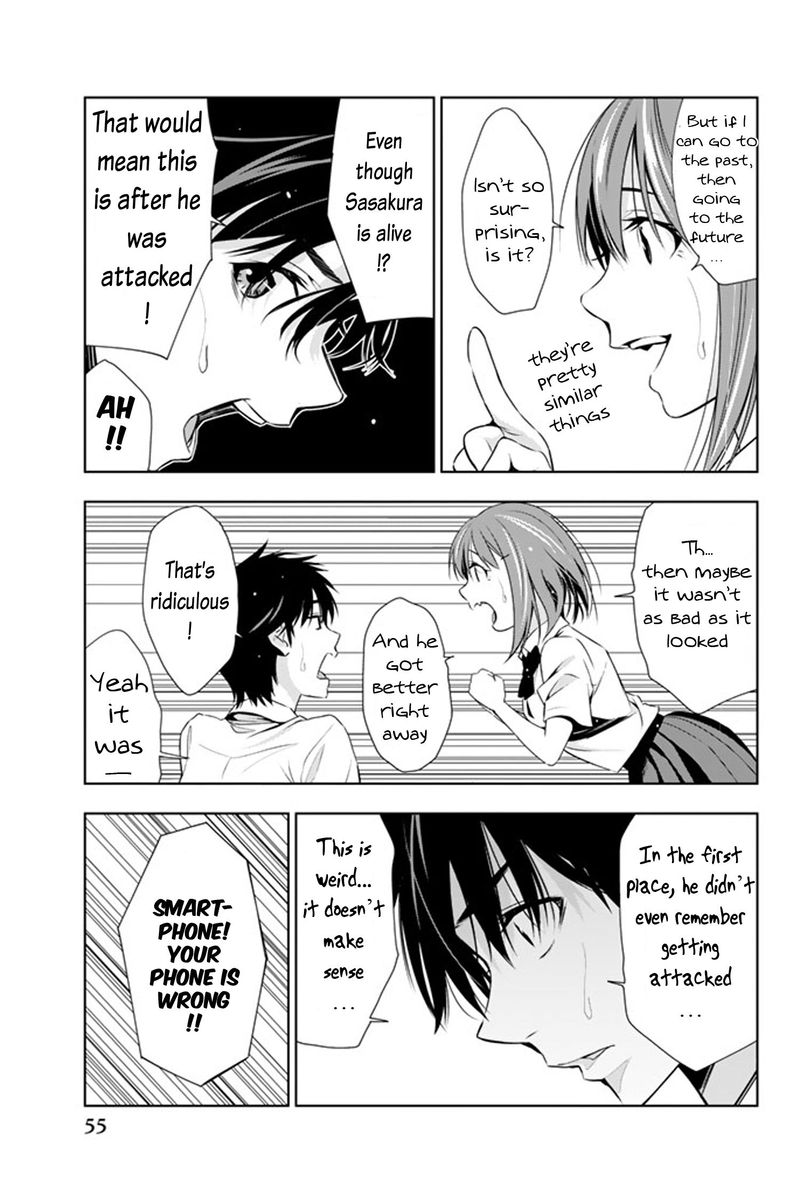 Kimi Ga Shinu Natsu Ni 11 15