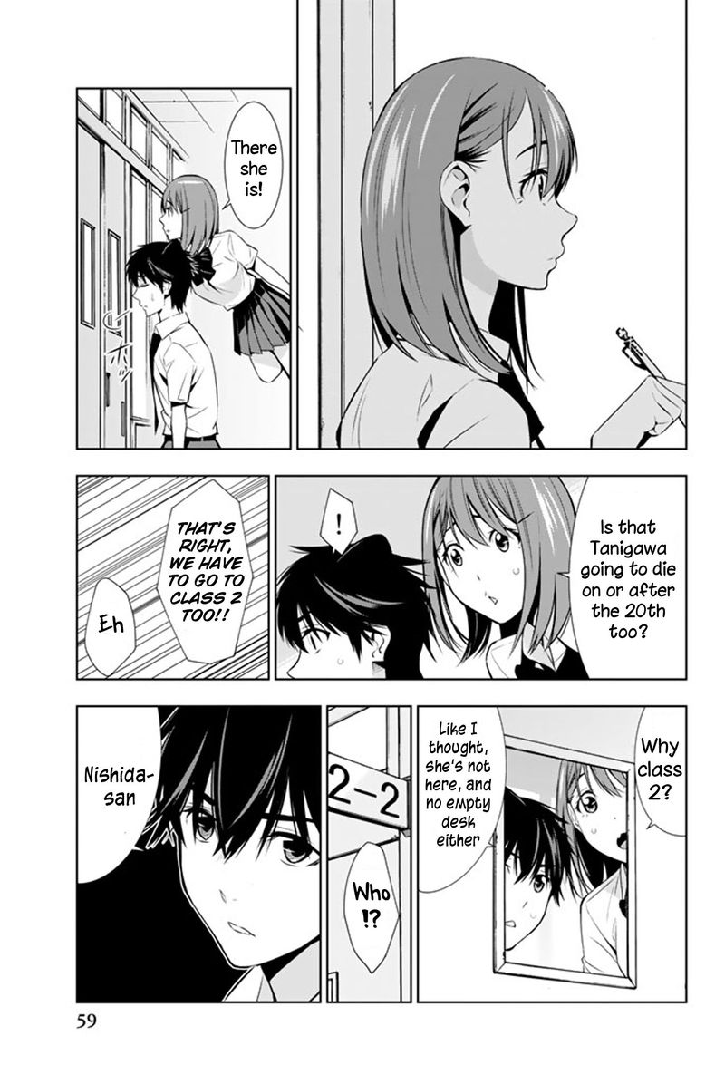 Kimi Ga Shinu Natsu Ni 11 19