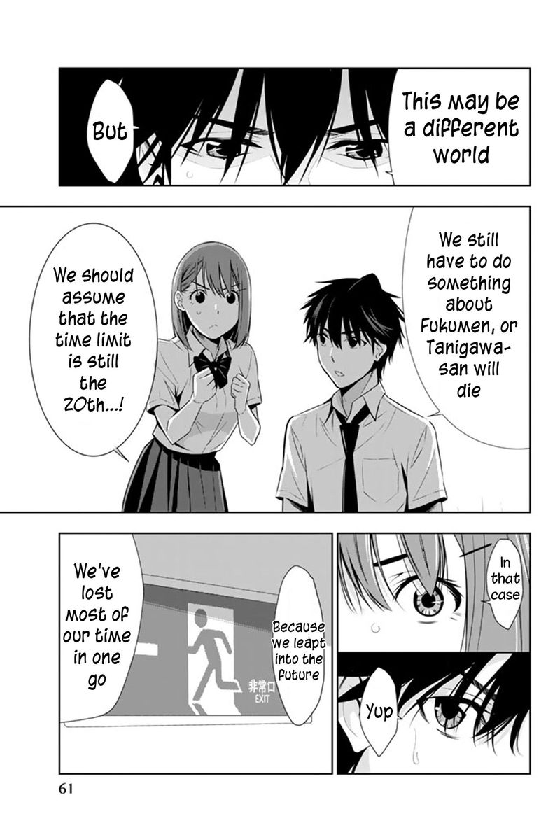 Kimi Ga Shinu Natsu Ni 11 21