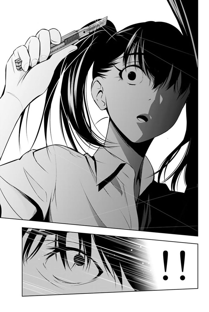 Kimi Ga Shinu Natsu Ni 11 27