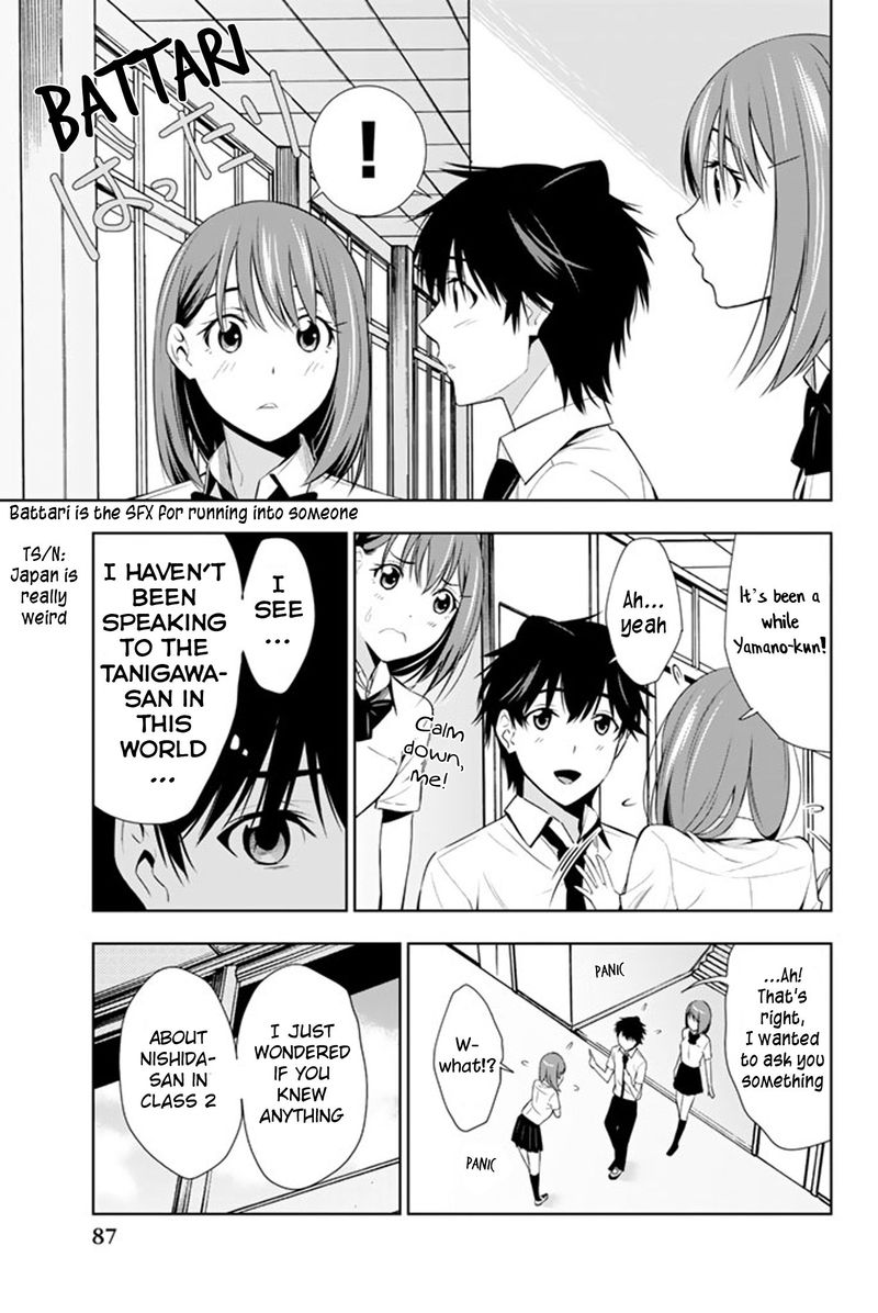 Kimi Ga Shinu Natsu Ni 12 12