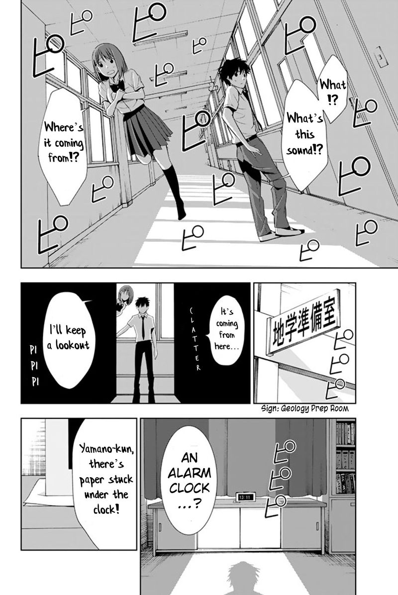 Kimi Ga Shinu Natsu Ni 12 23