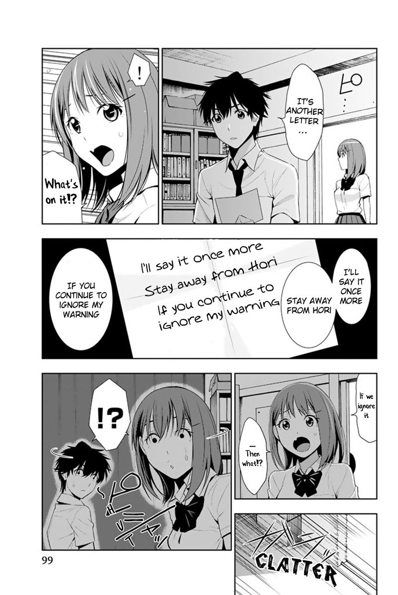 Kimi Ga Shinu Natsu Ni 12 24