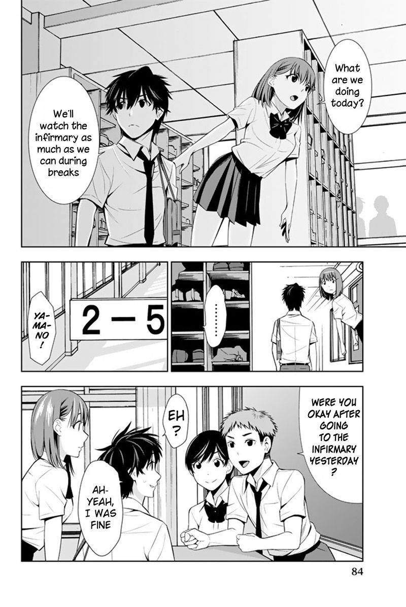 Kimi Ga Shinu Natsu Ni 12 9