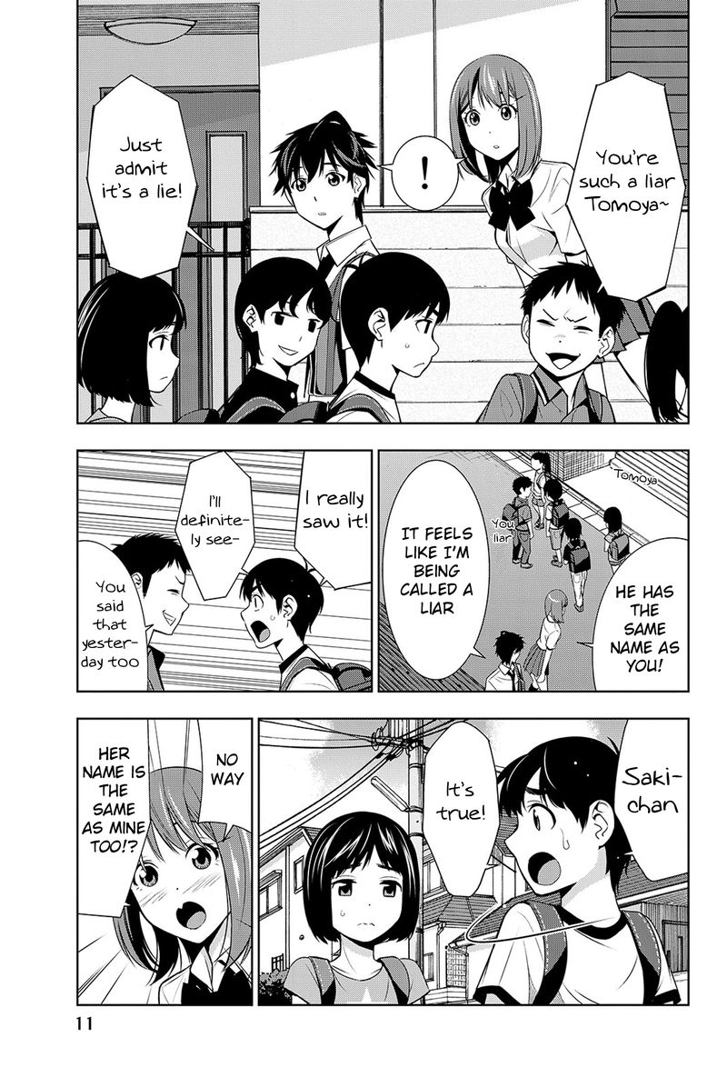 Kimi Ga Shinu Natsu Ni 15 12
