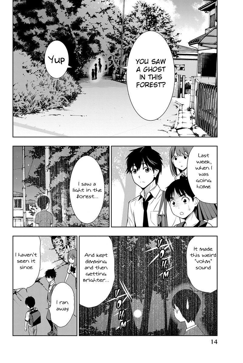 Kimi Ga Shinu Natsu Ni 15 15