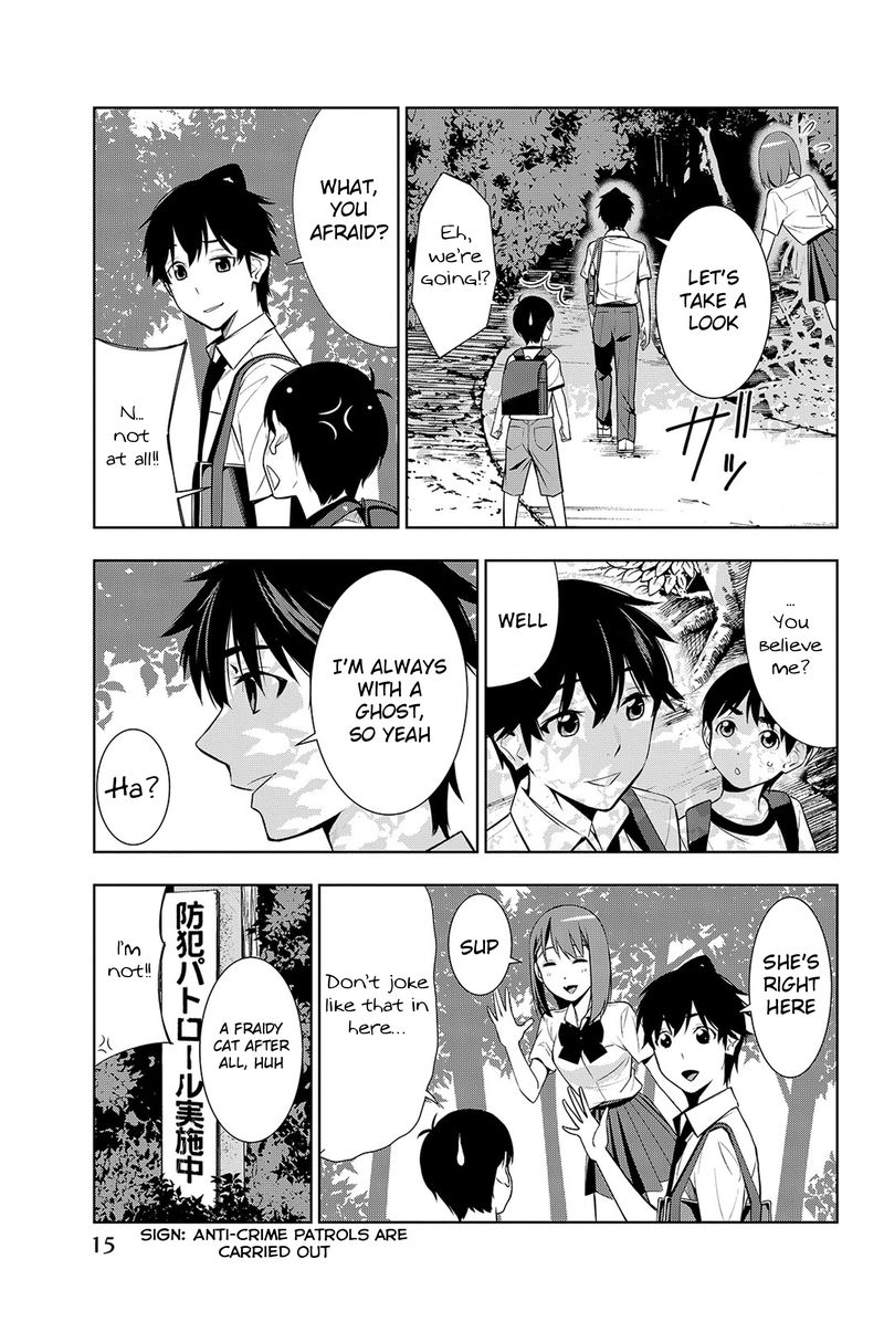 Kimi Ga Shinu Natsu Ni 15 16