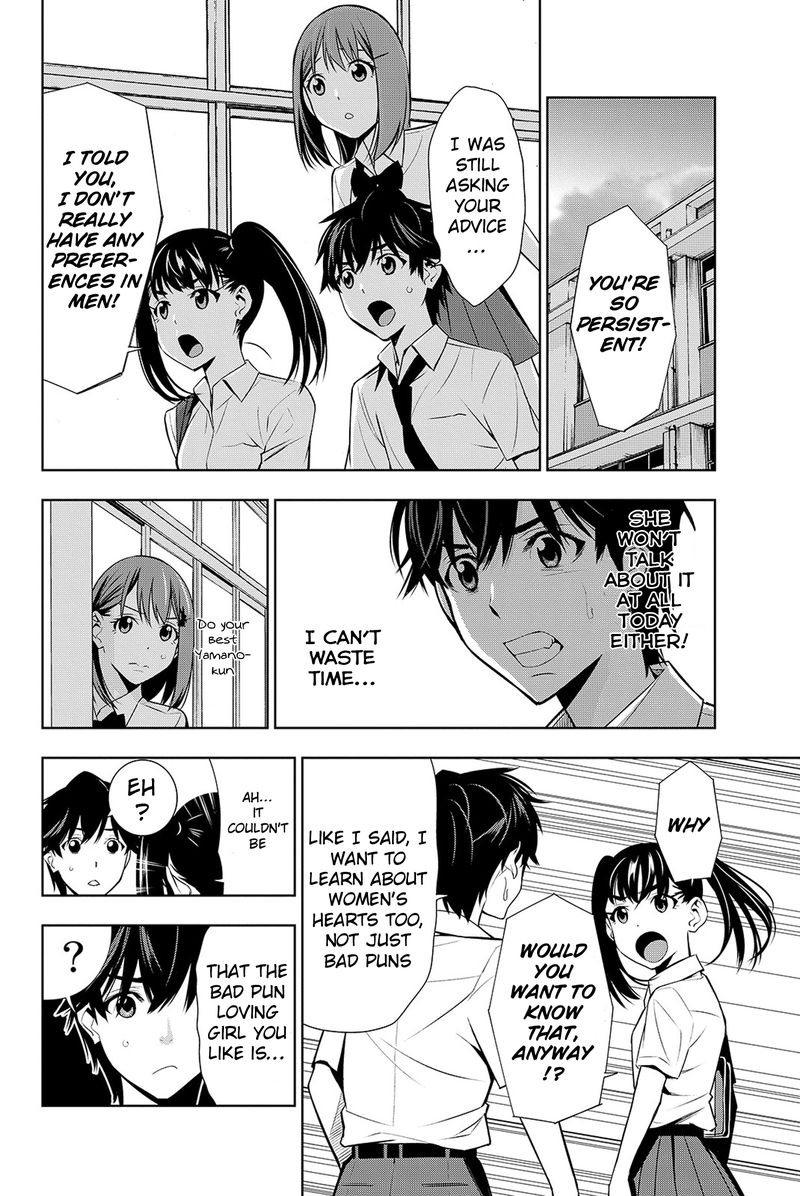 Kimi Ga Shinu Natsu Ni 15 21