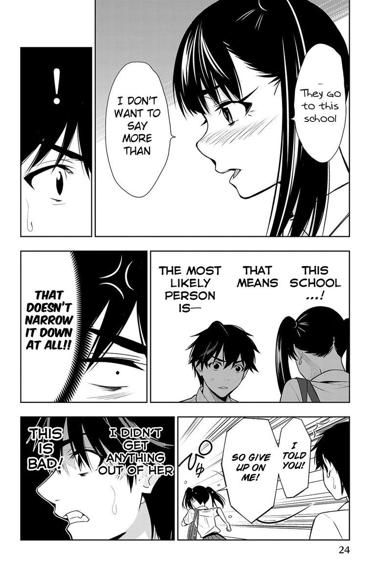 Kimi Ga Shinu Natsu Ni 15 25