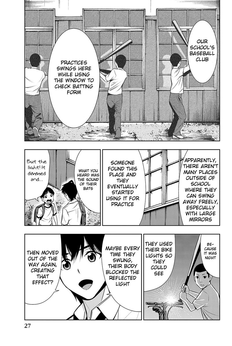 Kimi Ga Shinu Natsu Ni 15 28