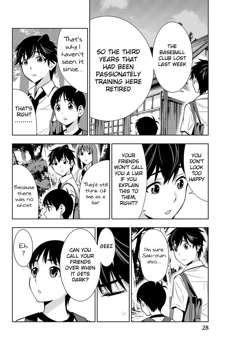 Kimi Ga Shinu Natsu Ni 15 29