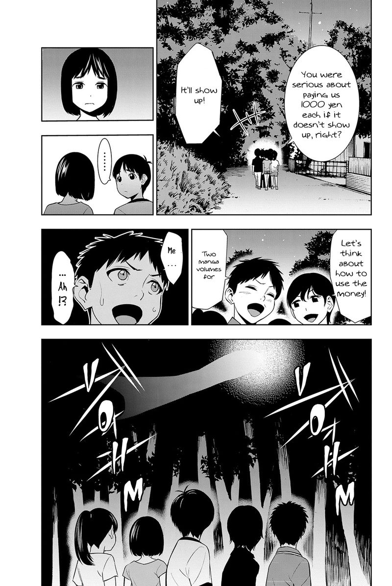 Kimi Ga Shinu Natsu Ni 15 32