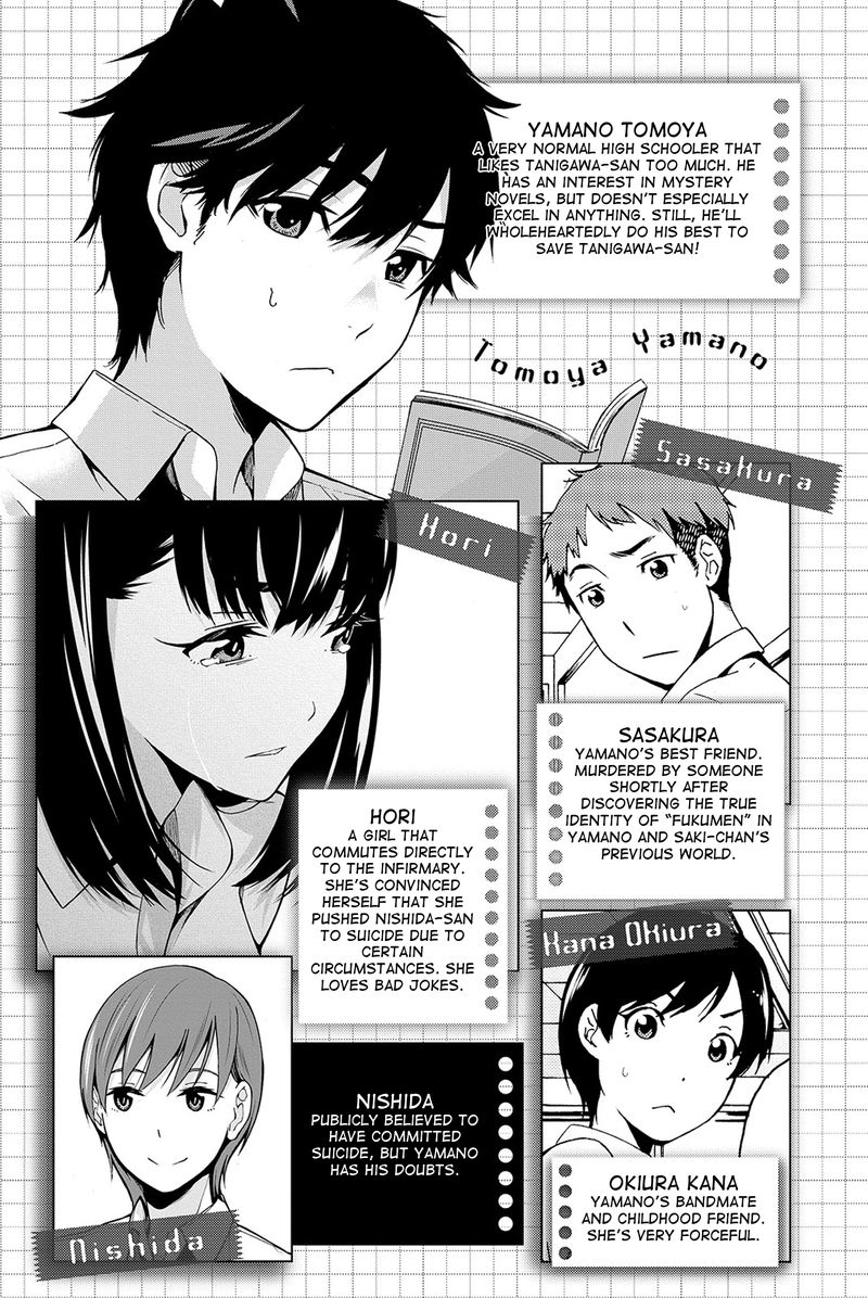 Kimi Ga Shinu Natsu Ni 15 4