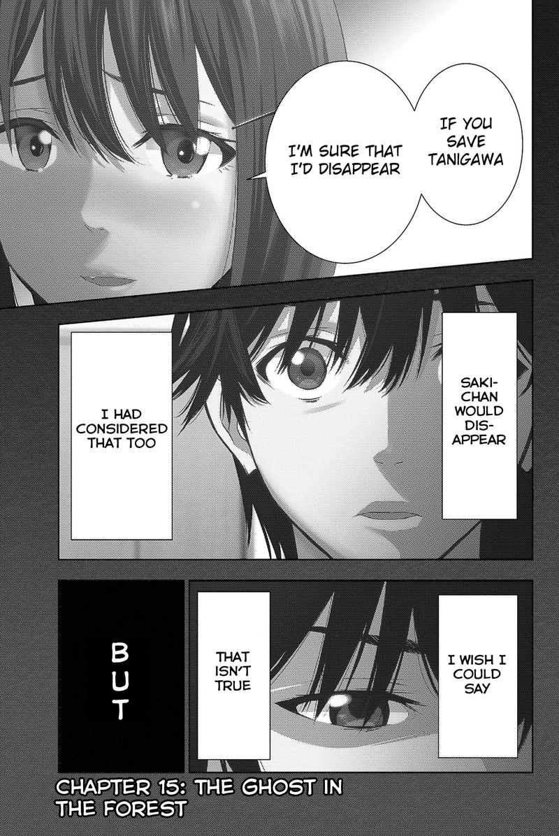 Kimi Ga Shinu Natsu Ni 15 6