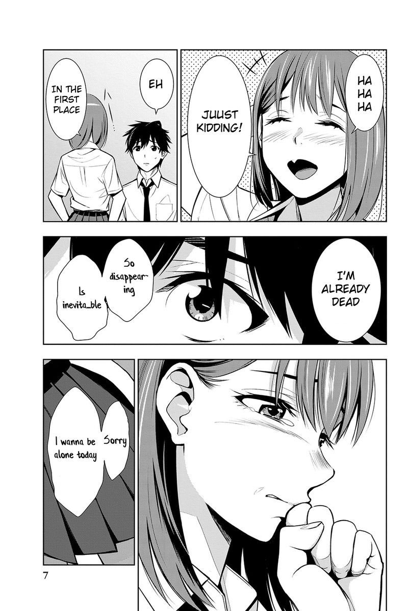 Kimi Ga Shinu Natsu Ni 15 8