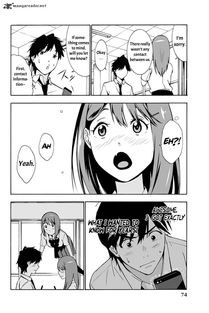 Kimi Ga Shinu Natsu Ni 2 12
