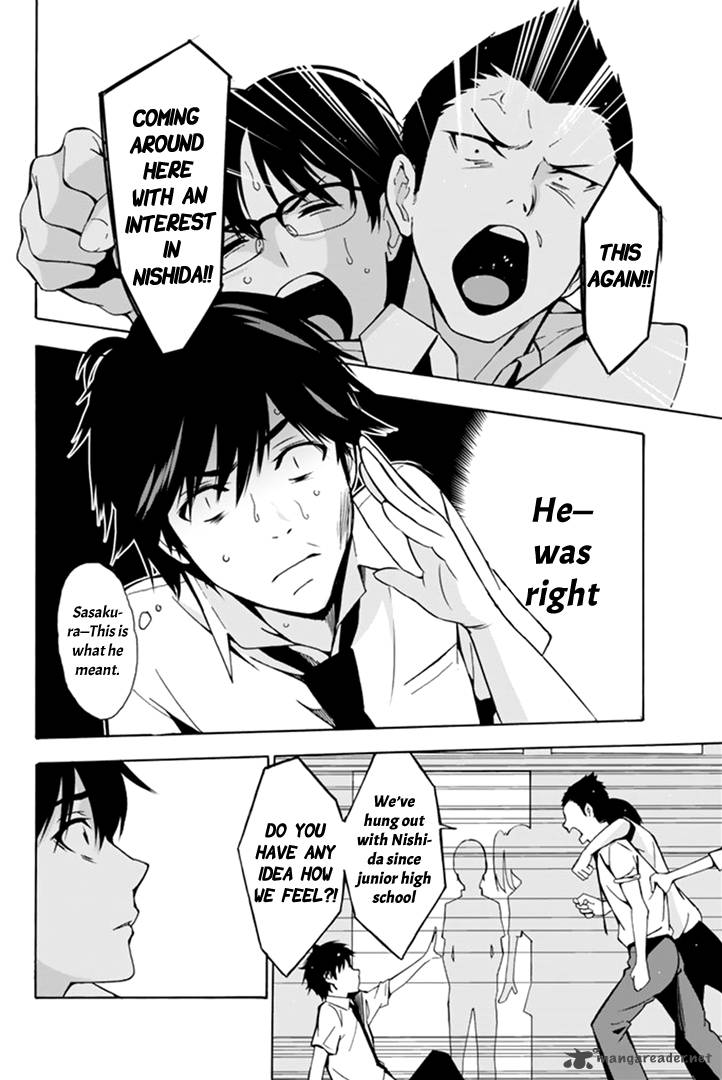 Kimi Ga Shinu Natsu Ni 2 16