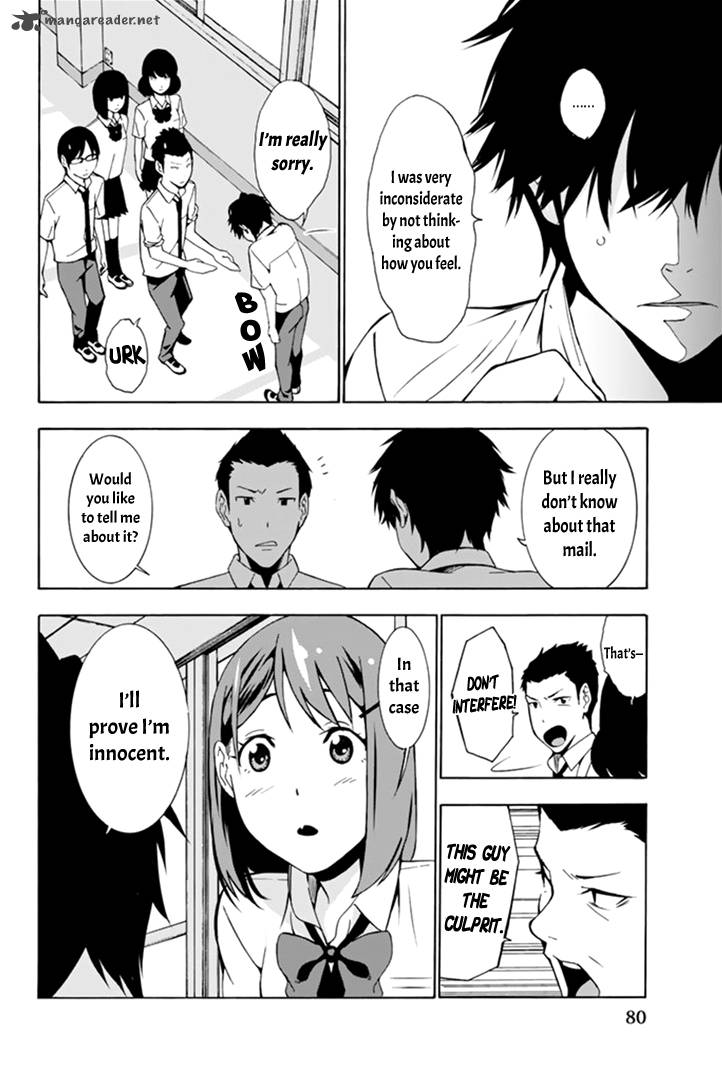 Kimi Ga Shinu Natsu Ni 2 18