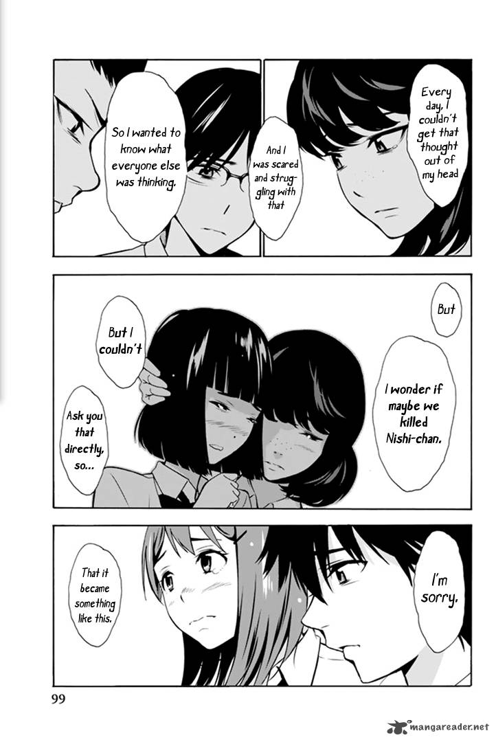 Kimi Ga Shinu Natsu Ni 2 37