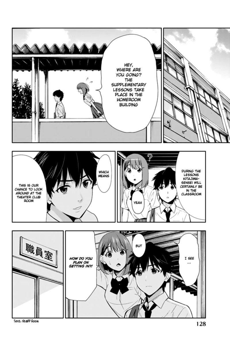Kimi Ga Shinu Natsu Ni 23 14