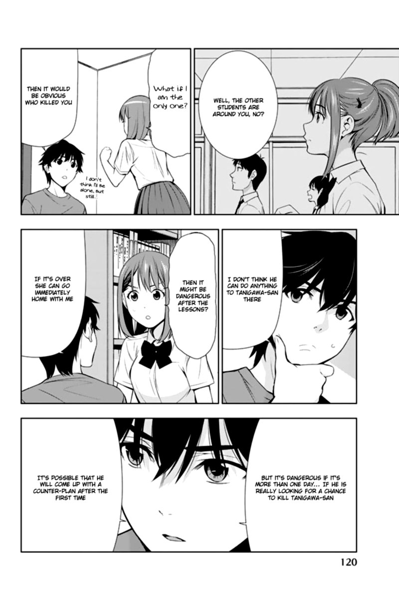 Kimi Ga Shinu Natsu Ni 23 6