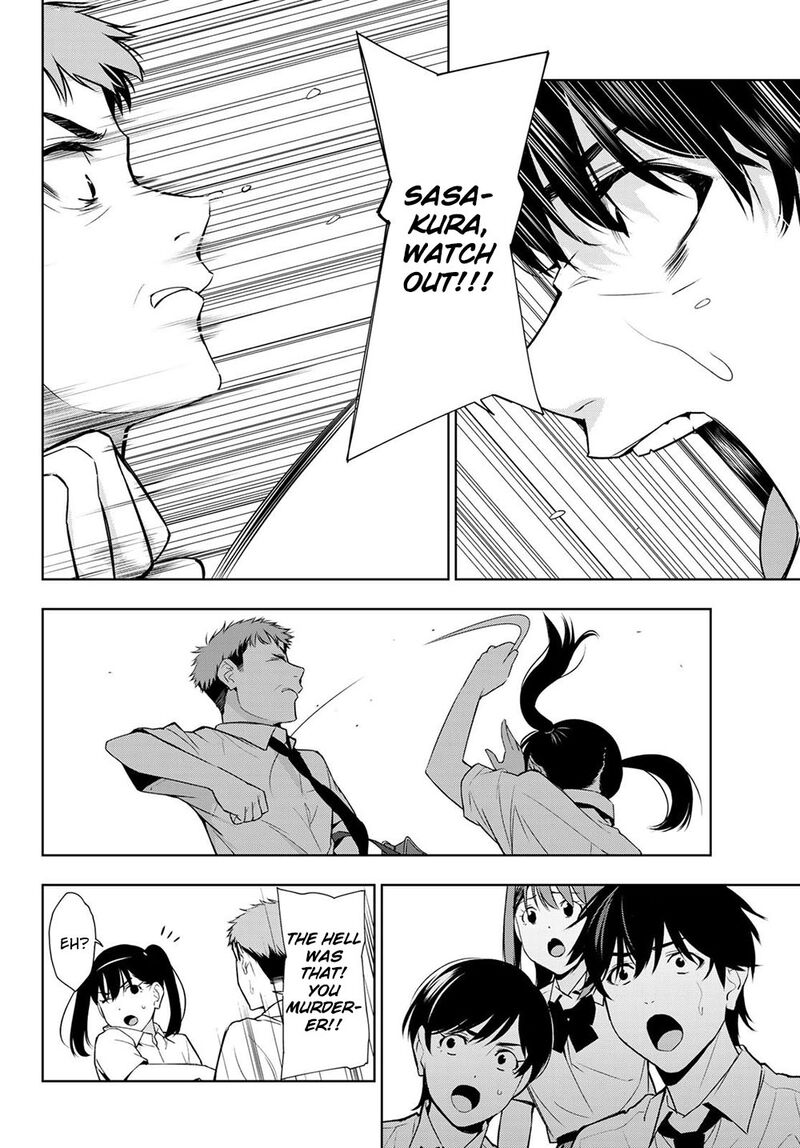 Kimi Ga Shinu Natsu Ni 31 22