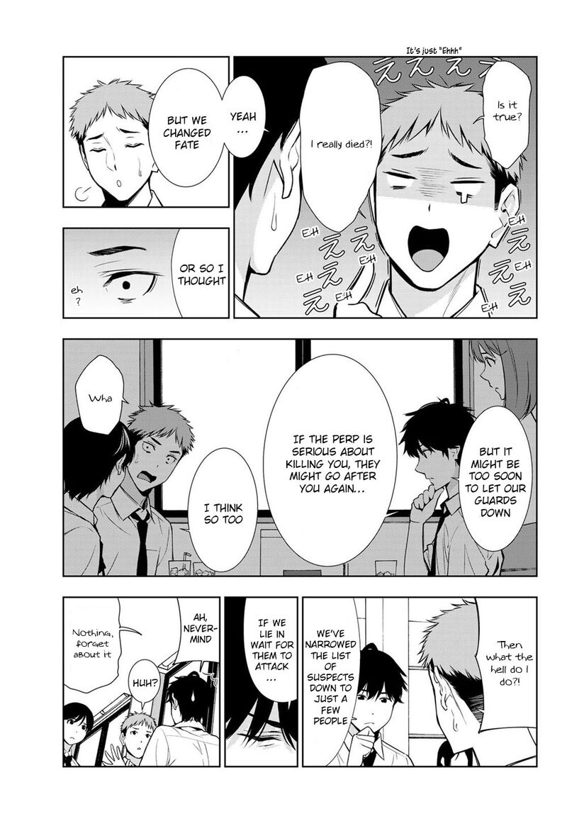 Kimi Ga Shinu Natsu Ni 31 3