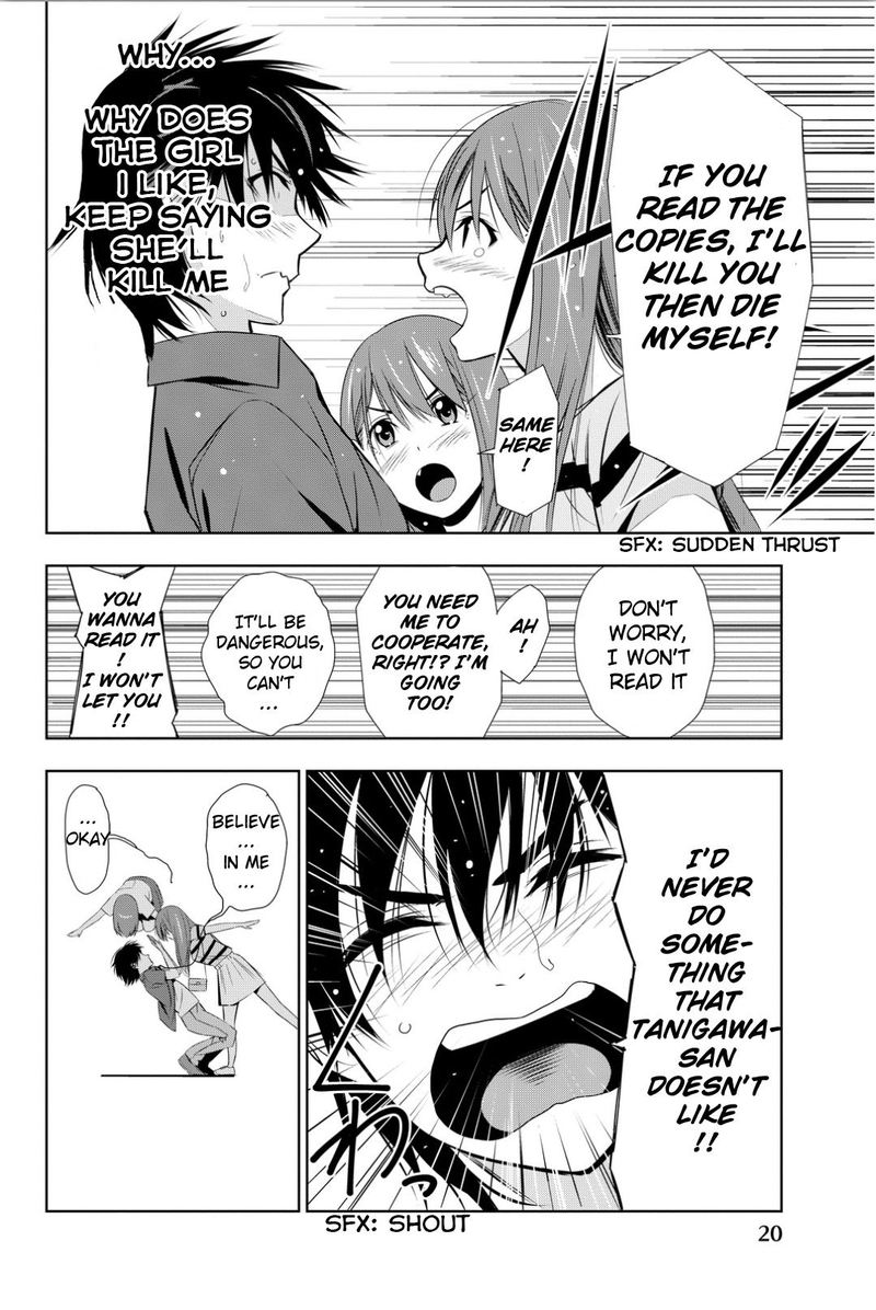 Kimi Ga Shinu Natsu Ni 5 21