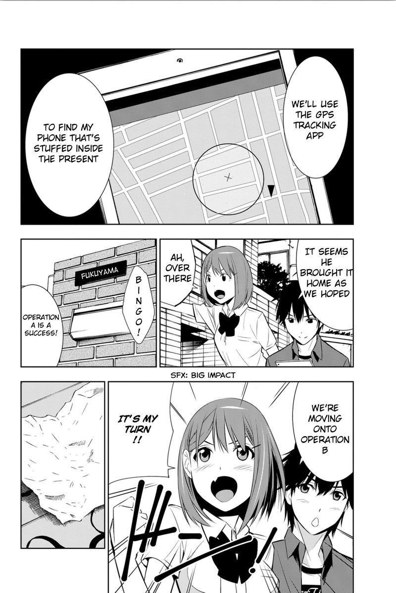 Kimi Ga Shinu Natsu Ni 5 23