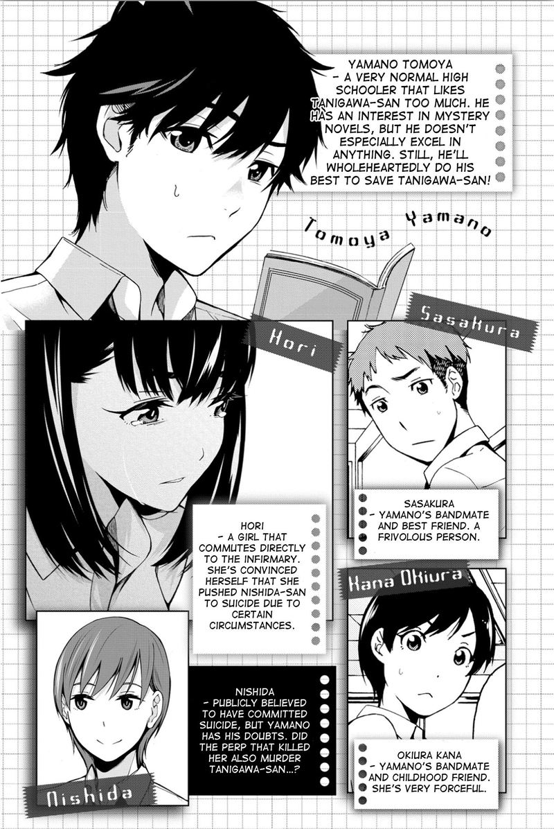 Kimi Ga Shinu Natsu Ni 5 4