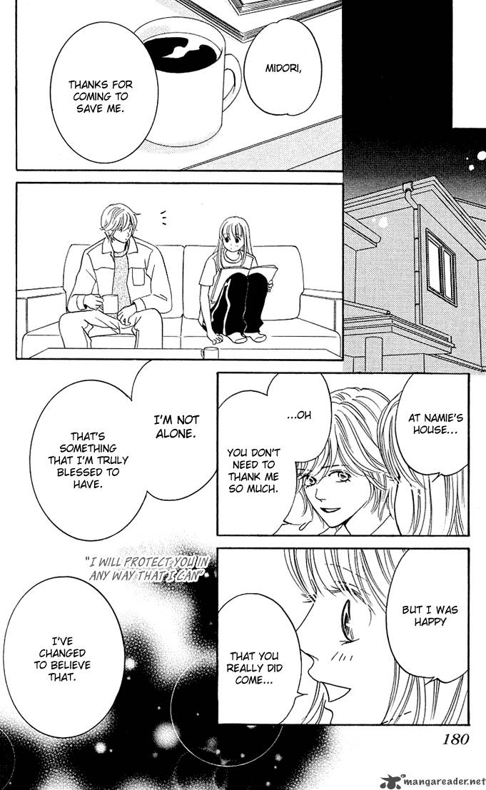 Kimi Ga Uso O Tsuita 4 41
