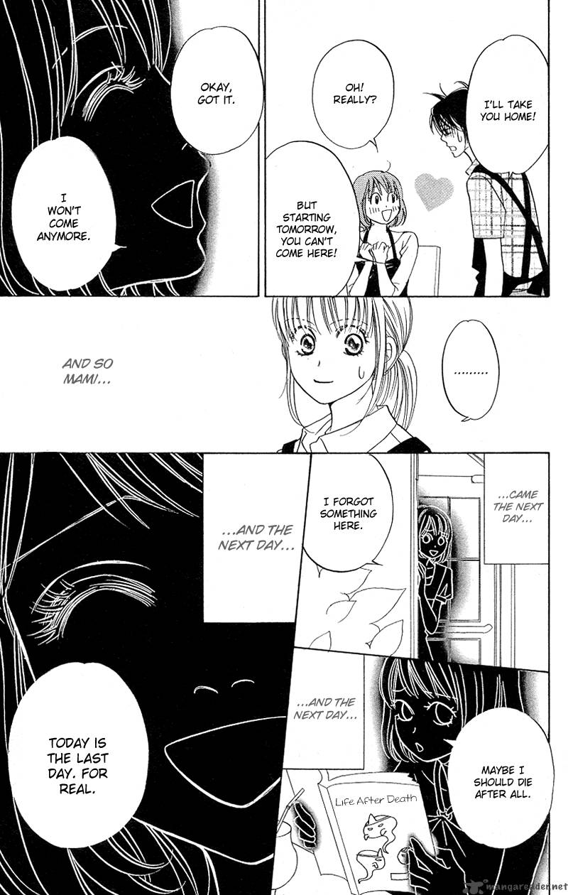 Kimi Ga Uso O Tsuita 7 14