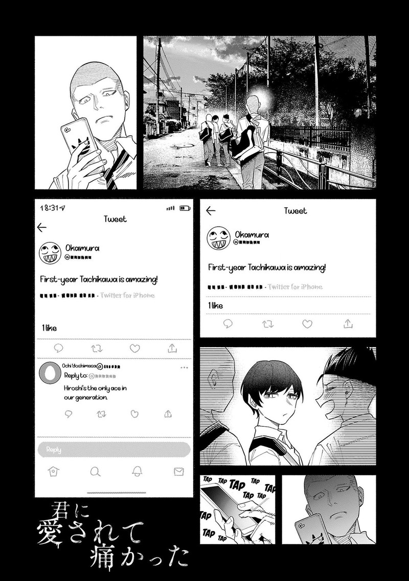 Kimi Ni Aisarete Itakatta 44 1