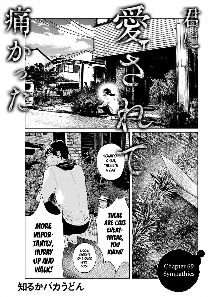 Kimi Ni Aisarete Itakatta 69 1