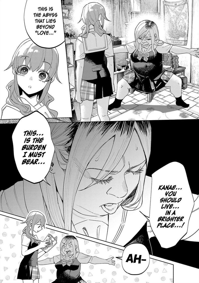 Kimi Ni Aisarete Itakatta 69 12